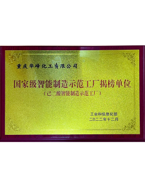 汇赢国际官方网站建设