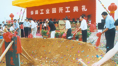 汇赢国际官方网站建设