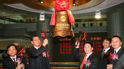 汇赢国际官方网站建设