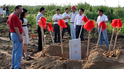 汇赢国际官方网站建设