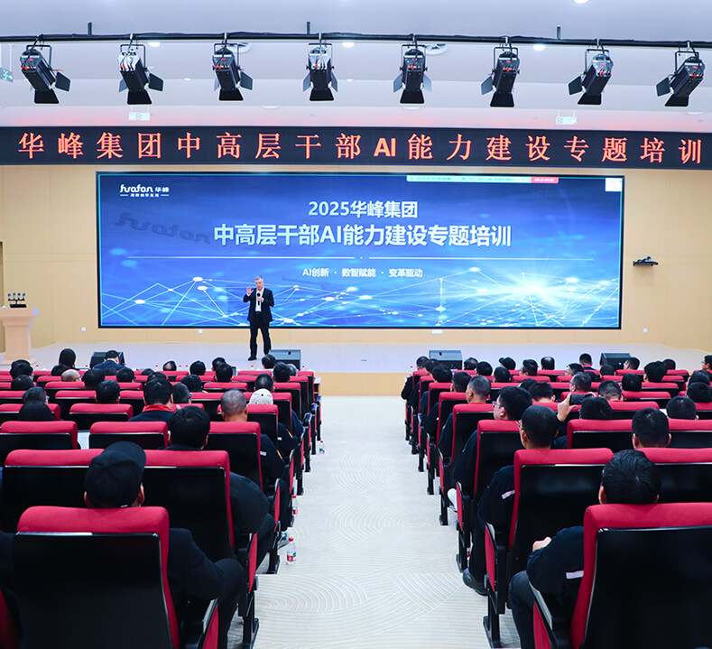 汇赢国际官方网站建设