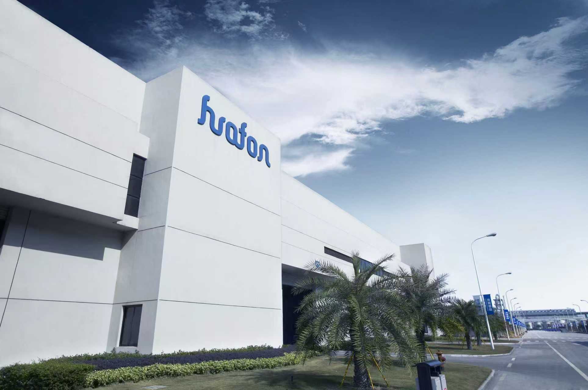 汇赢国际官方网站建设